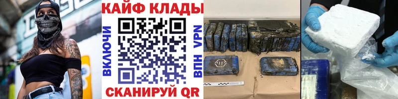 Купить закладку Павловская Кокаин СК АМФ Меф мяу мяу ГАШ