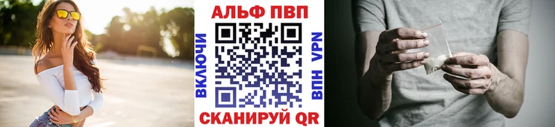 Альфа ПВП Crystall  blacksprut ссылки  Павловская 