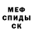 Амфетамин 98% Lada Tolkun