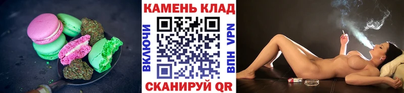 Печенье с ТГК марихуана Павловская