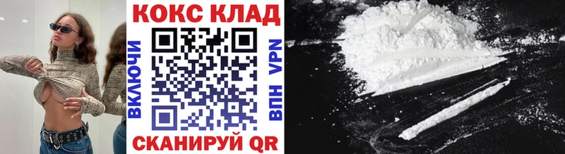 где можно купить   mega онион  Cocaine Fish Scale  Павловская 
