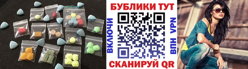 OMG зеркало  Павловская  ЭКСТАЗИ DUBAI 