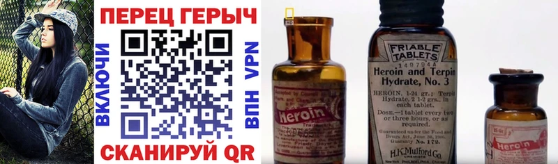 что такое   mega зеркало  даркнет наркотические препараты  Павловская  ГЕРОИН гречка 