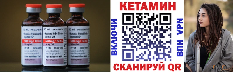 дарк нет телеграм  Павловская  Кетамин VHQ 