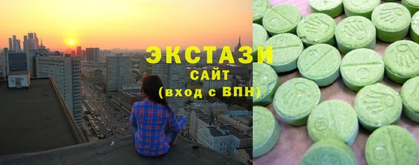 тгк Белоозёрский