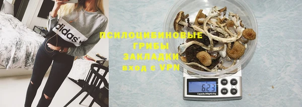марихуана Беломорск