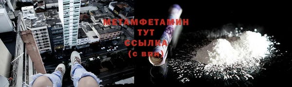 тгк Белоозёрский
