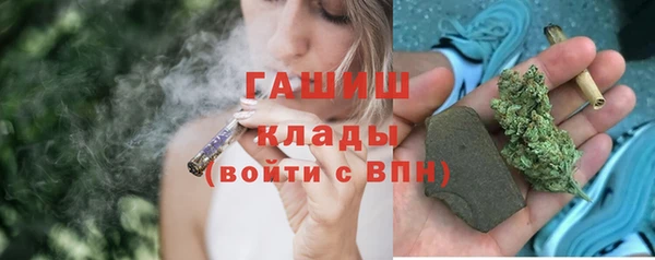 марихуана Беломорск