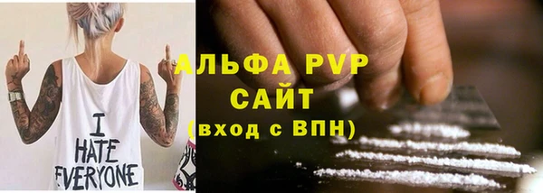 сатива Балабаново