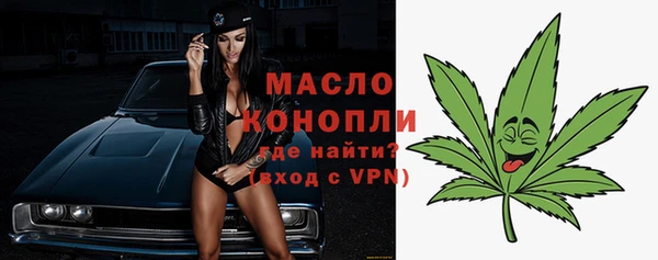 марихуана Беломорск