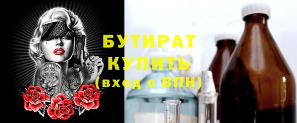 тгк Белоозёрский