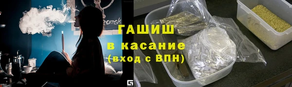 apvp Балахна
