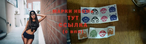 марихуана Беломорск