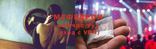 марихуана Беломорск