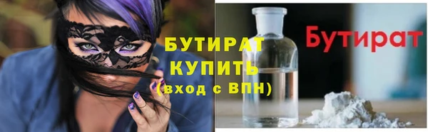 дмт Белокуриха