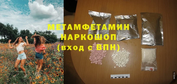 apvp Балахна