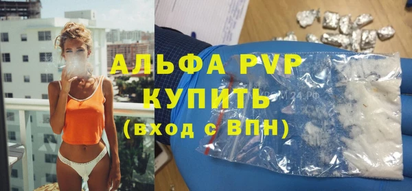apvp Балахна