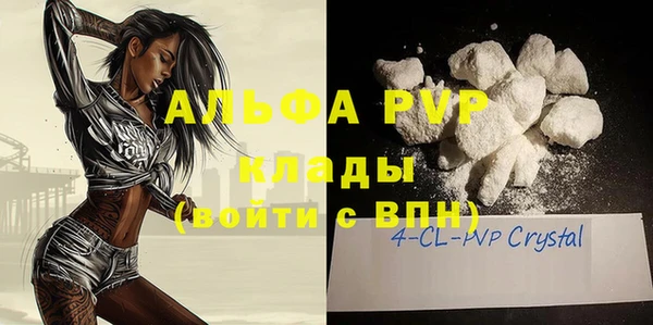 сатива Балабаново