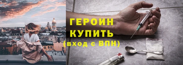 тгк Белоозёрский