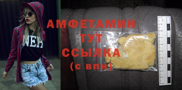 сатива Балабаново