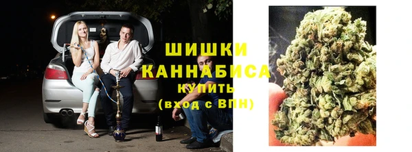 марихуана Беломорск