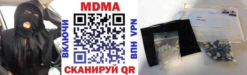 MDMA crystal блэк спрут ТОР Павловская купить