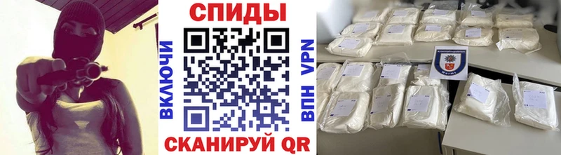где найти наркотики  Павловская  МЕТАМФЕТАМИН винт 