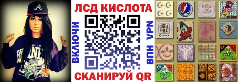 Наркотические марки 1,5мг это какой сайт Павловская