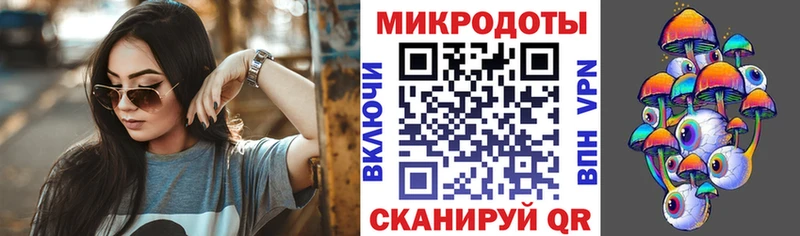 Псилоцибиновые грибы GOLDEN TEACHER  кракен   Павловская 